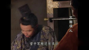 三国演义 1. évad Ep.22 22. epizód