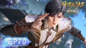 斗罗大陆Ⅱ绝世唐门 1. évad Ep.70 70. epizód