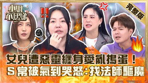 小姐不熙娣 1. évad Ep.434 434. epizód