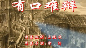 七十二家房客 2. évad Ep.41 41. epizód