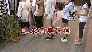 外来媳妇本地郎 6. évad Ep.2875 2875. epizód
