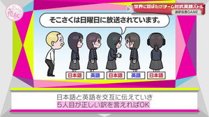 そこ曲がったら、櫻坂？ 4. évad Ep.43 43. epizód