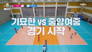 스파이크 워 1. évad Ep.4 4. epizód