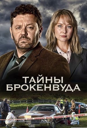 Brokenwood titkai poszter