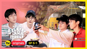 더듬이TV: 우당탕탕 안테나 1. évad Ep.10 10. epizód