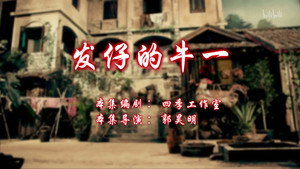 七十二家房客 12. évad Ep.27 27. epizód