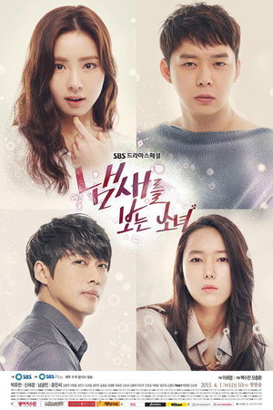 The Girl Who Sees Scents 1. évad (2015-04-01) poszter