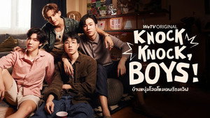 บ้านหนุ่มโสด โหมดพร้อมเลิฟ kép