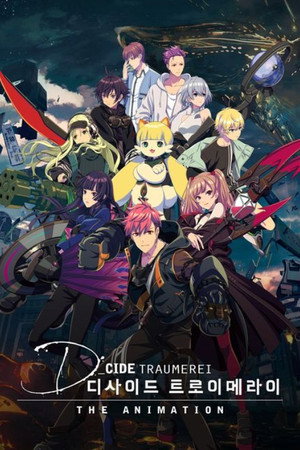 D_CIDE TRAUMEREI THE ANIMATION poszter