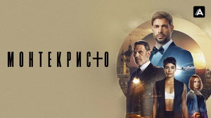 Montecristo bosszúja kép