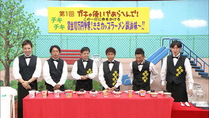 ダウンタウンのガキの使いやあらへんで！ 36. évad Ep.33 33. epizód