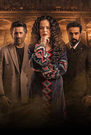 زهرة عمري poszter