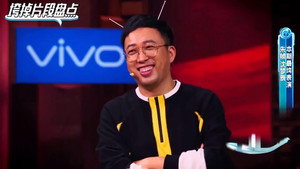 火星情报局 Speciális epizódok Ep.9 9. epizód