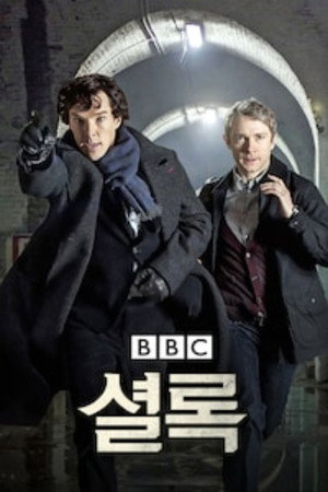 Sherlock poszter