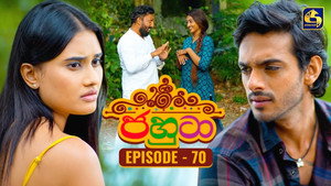 ජහුටා 1. évad Ep.70 70. epizód