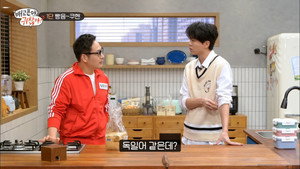배고픈데 귀찮아? 1. évad Ep.5 5. epizód
