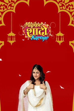 Mujhse Shaadi Karoge 1. évad (2020-02-17) poszter