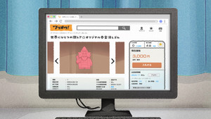 オッドタクシー kép