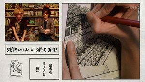 浦沢直樹の漫勉 kép
