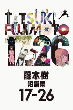 Fujimoto Tatsuki 17-26 poszter