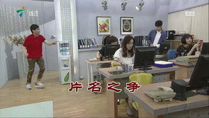 外来媳妇本地郎 12. évad Ep.3700 3700. epizód