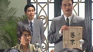 马永贞 1. évad Ep.7 7. epizód