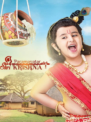परमावतार श्री कृष्ण poszter