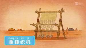 斑马百科2025 1. évad Ep.8 8. epizód