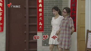 外来媳妇本地郎 12. évad Ep.3848 3848. epizód