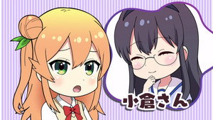 まちカドまぞく Speciális epizódok Ep.67 67. epizód