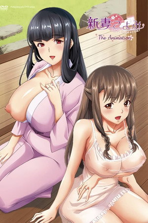 新妻こよみ THE ANIMATION poszter