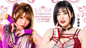 スターダム・ワールドのスターダム 13. évad Ep.29 29. epizód