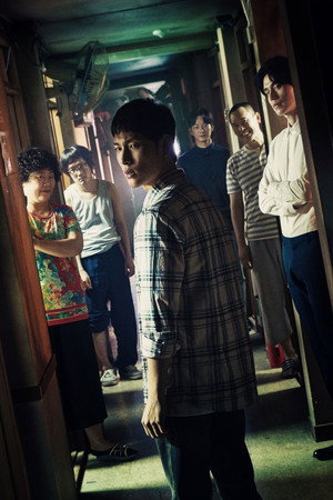 타인은 지옥이다 poszter