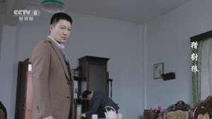 猎豺狼 1. évad Ep.19 19. epizód