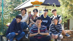 ทริปอลวน ก๊วนอลเวง kép