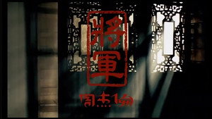 周杰伦 5. évad Ep.5 5. epizód