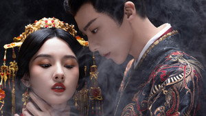 折腰 kép