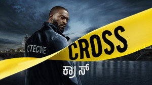 Cross kép