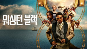 Washington Black kép