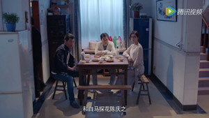 陈二狗的妖孽人生 2. évad Ep.13 13. epizód