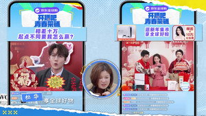 开播吧！青春采销 1. évad Ep.16 16. epizód