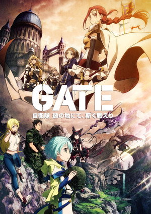 Gate: Jieitai Kanochi nite, Kaku Tatakeri poszter