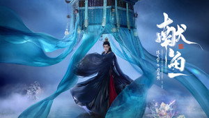 献鱼 kép