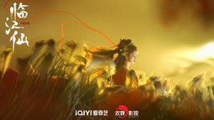 临江仙 kép