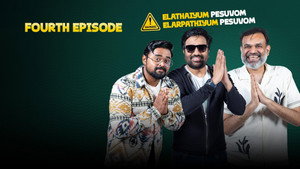 ஜாலியோ ஜிம்கானா 1. évad Ep.4 4. epizód