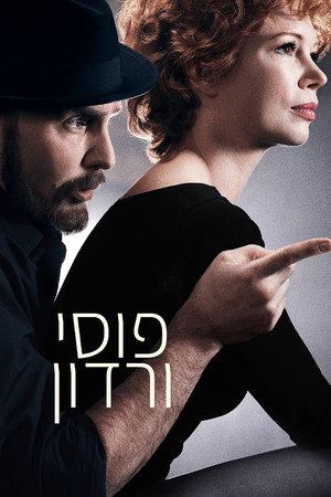 Fosse/Verdon poszter