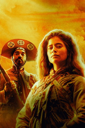 Guerreiros do Sol poszter