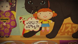 ふしぎ駄菓子屋 銭天堂 1. évad Ep.50 50. epizód