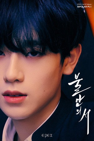 금동현 profil kép