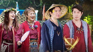 麻花特开心 Speciális epizódok Ep.18 18. epizód